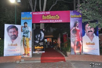 Heroine Movie Audio Launch